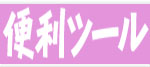 ֗c[