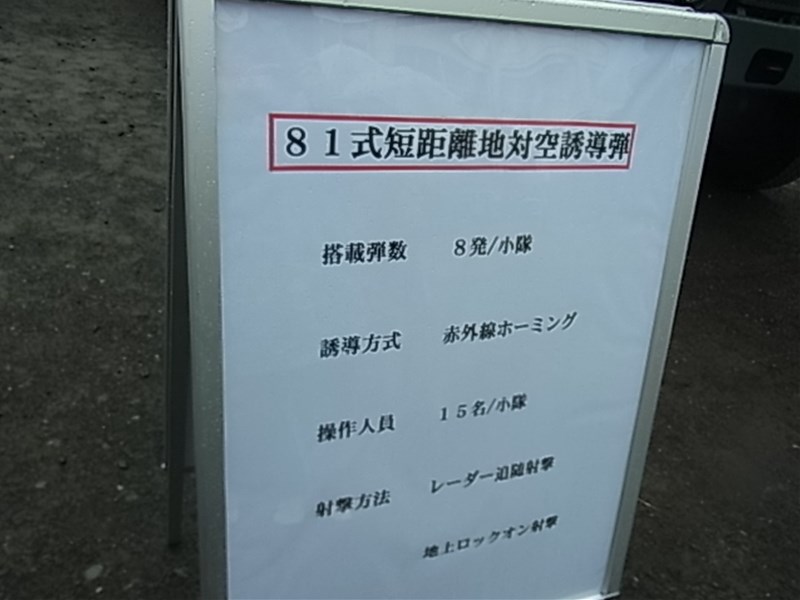 81式.JPG