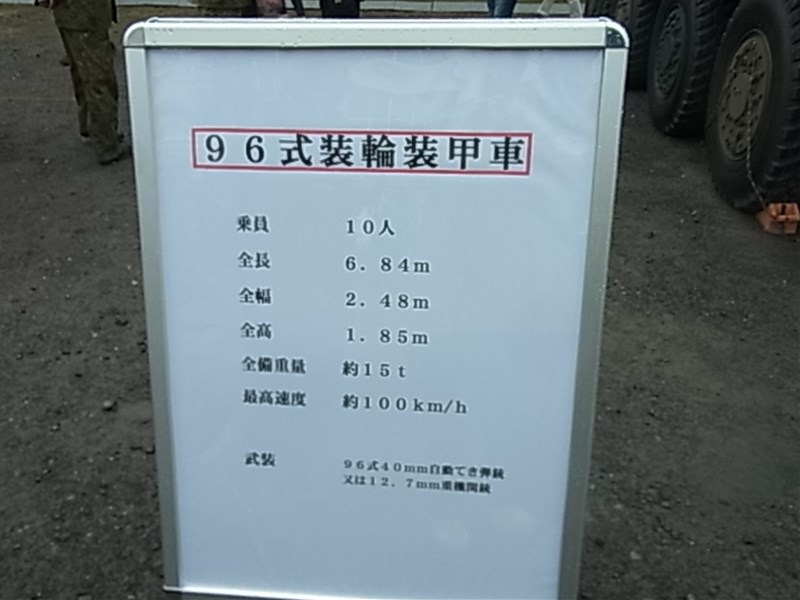 96式.JPG
