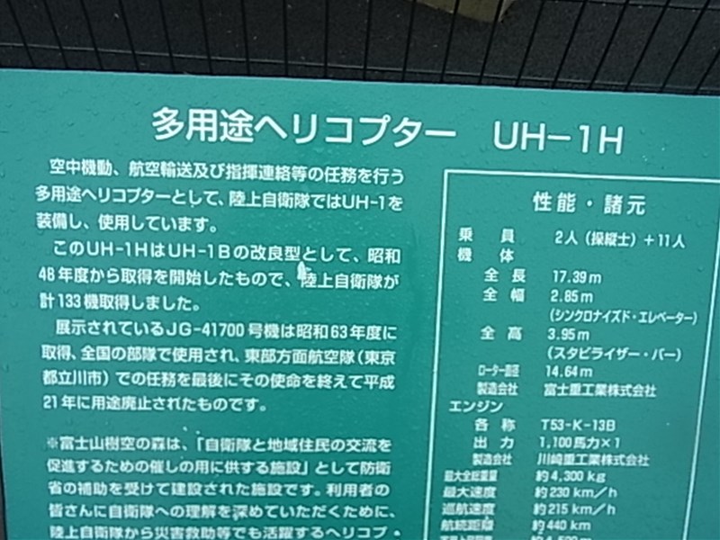 多用途.JPG