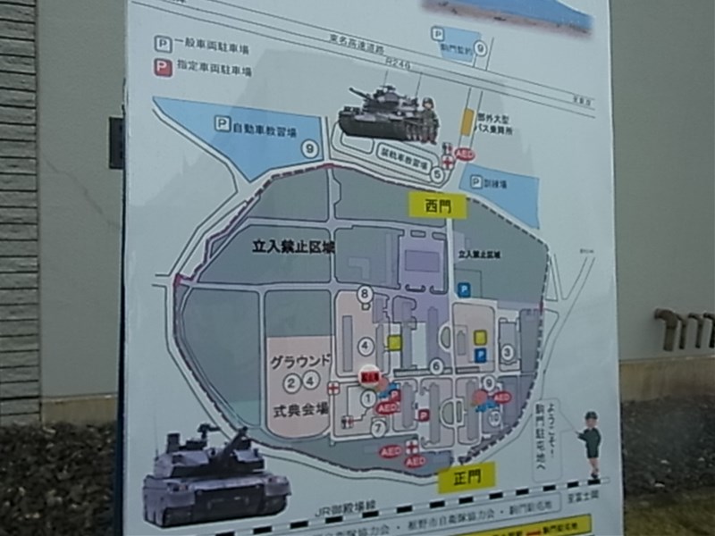 駐屯地地図.JPG