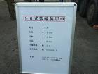 96式.JPG