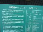 多用途.JPG