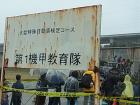 戦車試乗体験.JPG